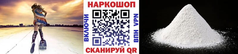 Где купить наркотики Усолье kraken ссылки Марихуана APVP Меф мяу мяу ГАШ Псилоцибиновые грибы