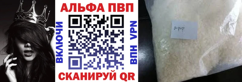 дарнет шоп  Усолье  Alfa_PVP VHQ 
