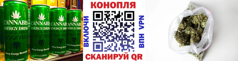Печенье с ТГК марихуана  Усолье 