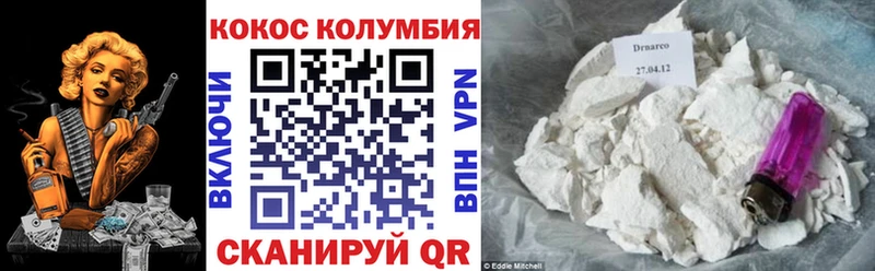 omg вход  Усолье  КОКАИН VHQ 