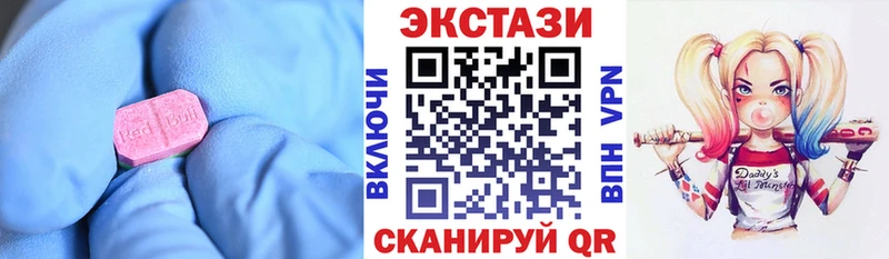 Ecstasy круглые  Усолье 