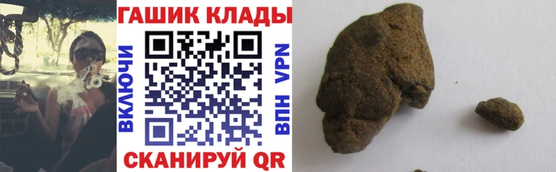 ГАШИШ индика сатива Усолье