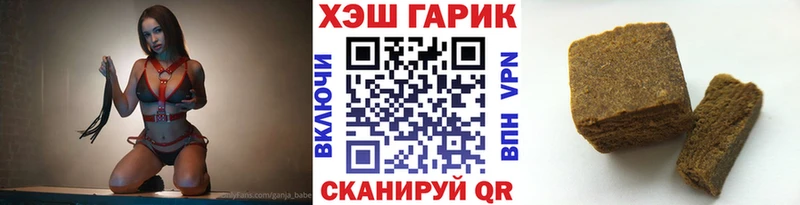 ГАШ убойный Усолье