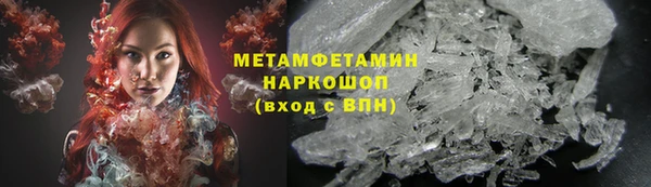 PSILOCYBIN Навашино