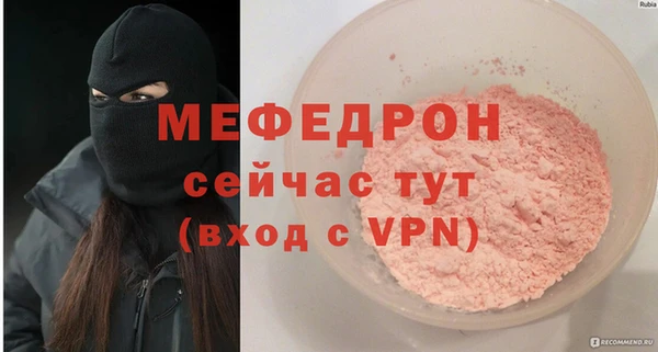 мдпв Нефтекумск