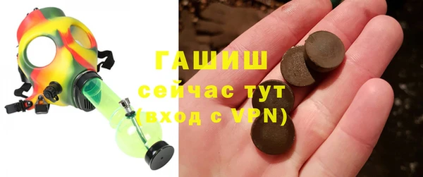 синтетический гашиш Надым