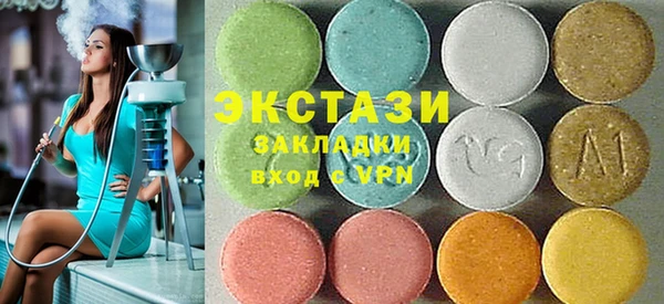 альфа пвп VHQ Нефтегорск