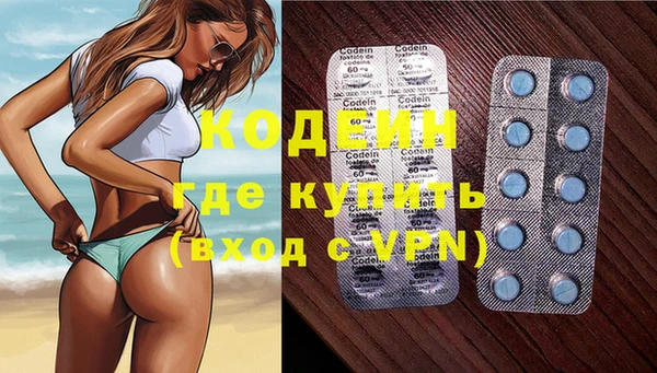 альфа пвп VHQ Нефтегорск