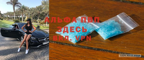 синтетический гашиш Надым