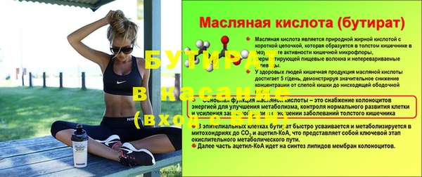 синтетический гашиш Надым