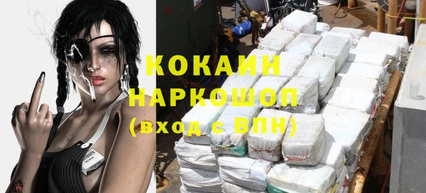 кокаин перу Нея