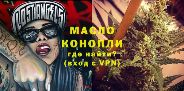 альфа пвп VHQ Нефтегорск