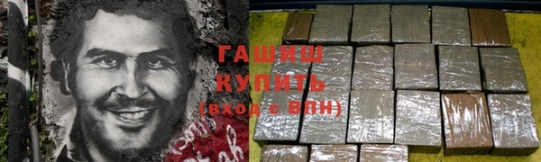 альфа пвп VHQ Нефтегорск