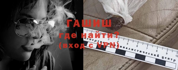 альфа пвп VHQ Нефтегорск