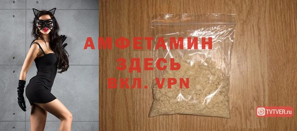 альфа пвп VHQ Нефтегорск