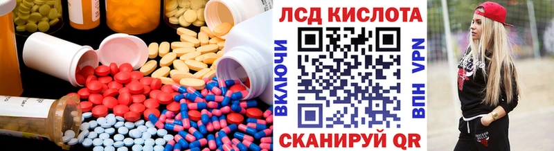 ЛСД экстази кислота  Усолье 