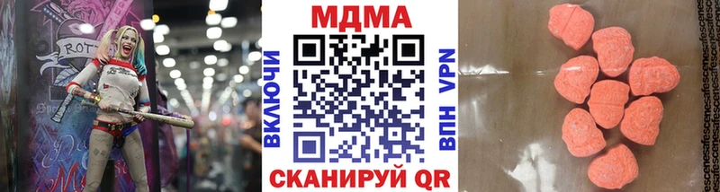 MDMA crystal  Усолье 