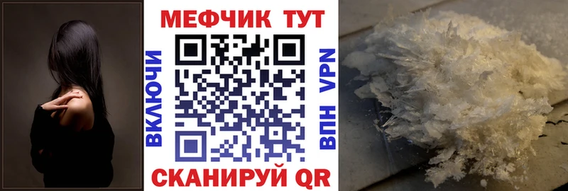 где купить наркоту  Усолье  МЯУ-МЯУ 4 MMC 