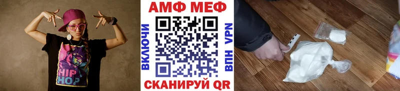 Метамфетамин кристалл  даркнет сайт  Усолье 