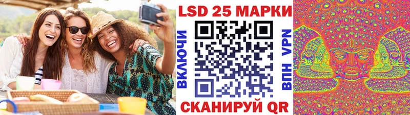 Марки NBOMe 1500мкг  Усолье 