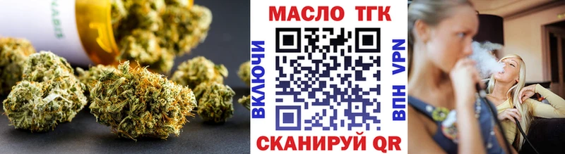 ТГК жижа  Усолье 