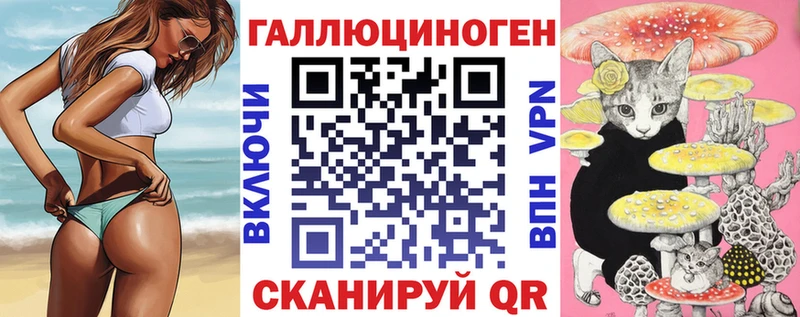 как найти закладки  Усолье  Галлюциногенные грибы MAGIC MUSHROOMS 